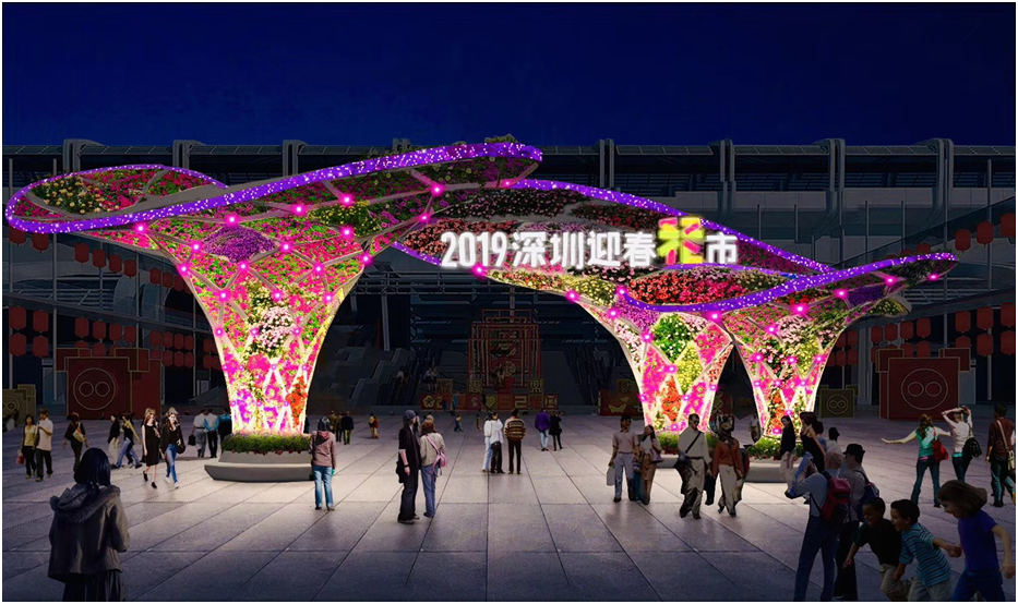 2019深圳迎春花市-深圳藝覽天下展覽展示